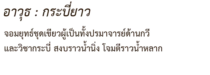 ข้อมูล ฉางเกอ
