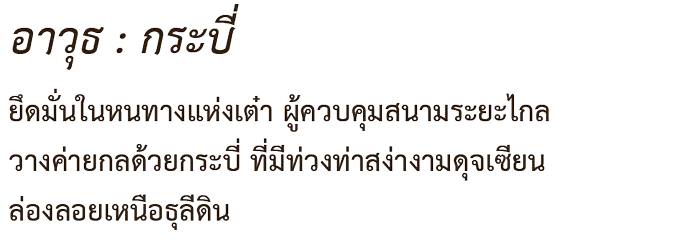 ข้อมูล บู๊ตึ๊ง